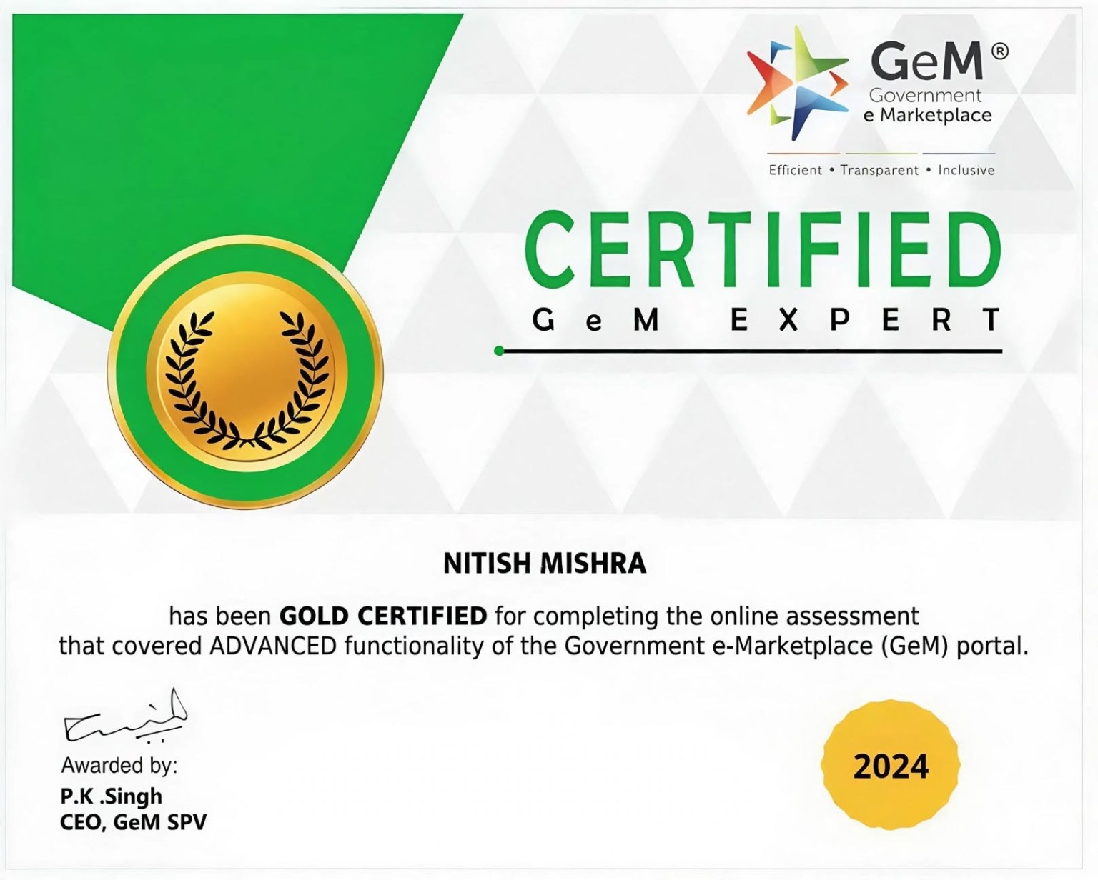 GeM Gold Certification — Advanced Functionality